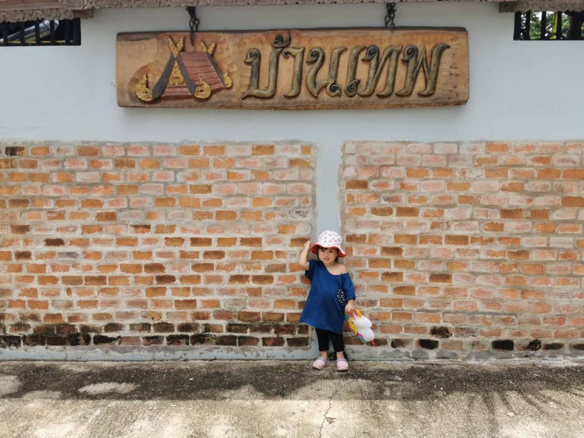 Baanthep Antique Homestay Phrae Exteriér fotografie